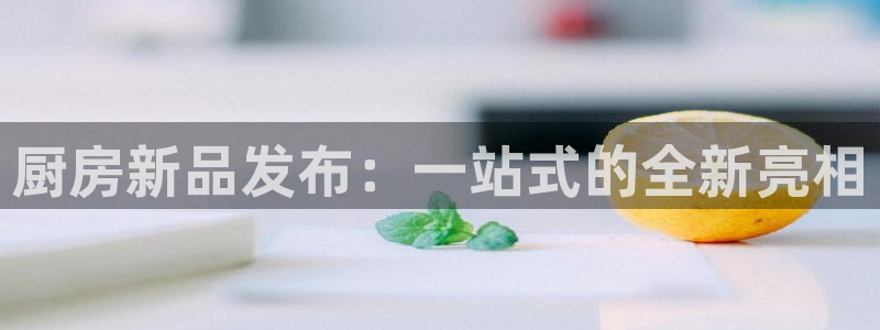 摩登6月7O667