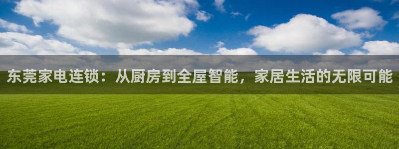 摩登7招商