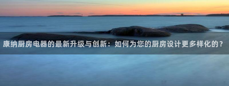 摩登7后