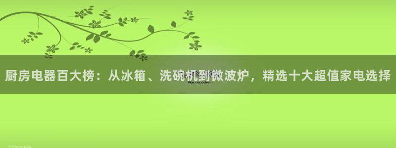 摩登招商虍金手指排名7