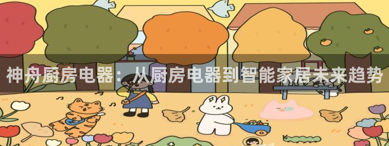 摩登7直属