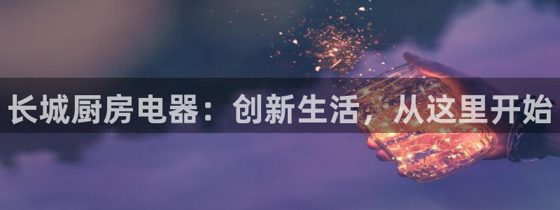 摩登7平台招商