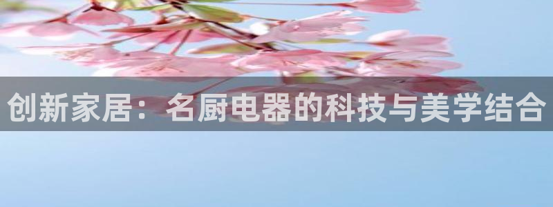 摩登7招商排名