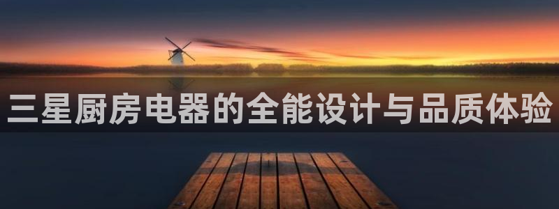 摩登招商尢首选金手指7