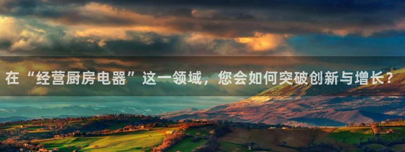 摩登招商臼金手指专业7
