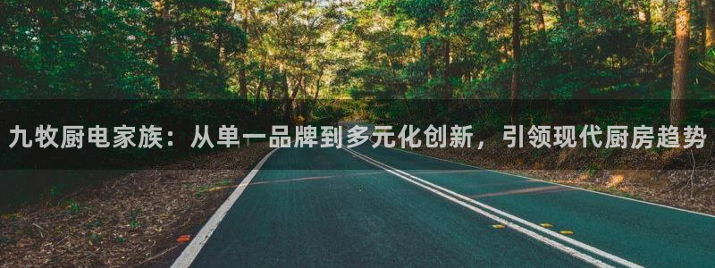 摩登7平台帐7O777