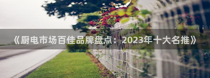 摩登7d2