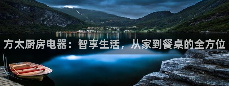 摩登口碑7