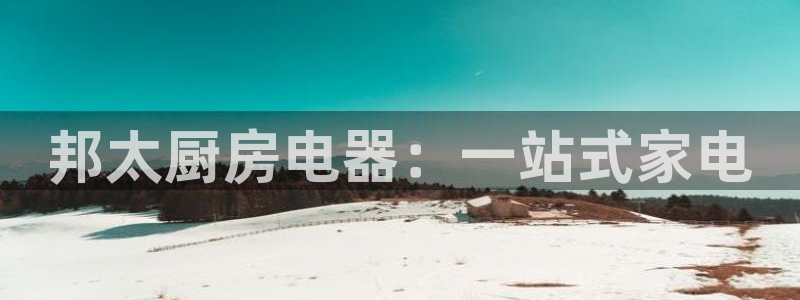 摩登7前7O667